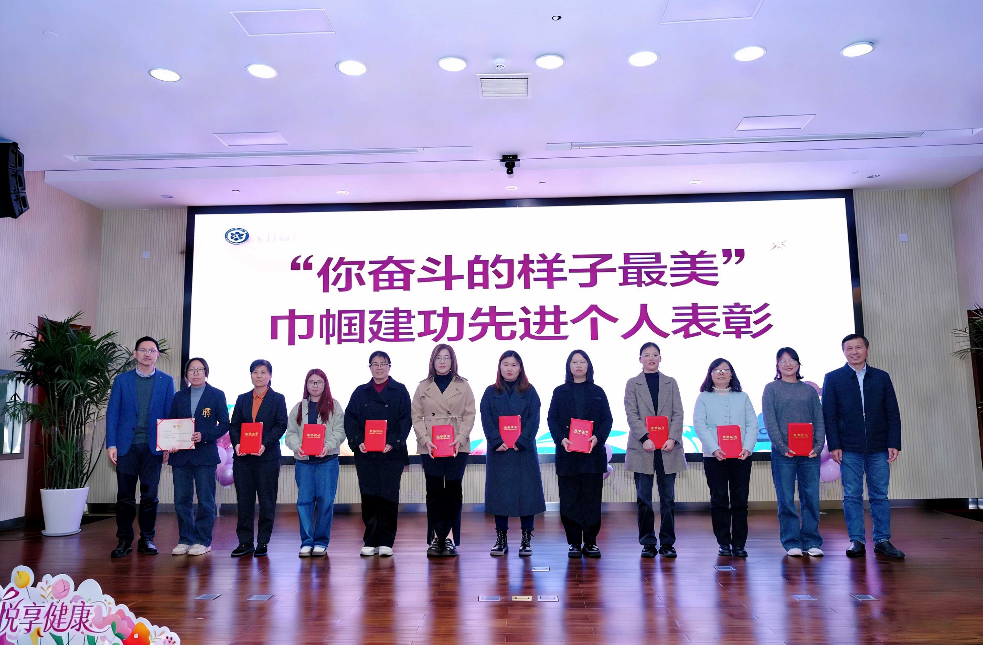 “悦享健康 雅润芳华”——宁波材料所举办2026年度“科苑女性活动月”系列活动