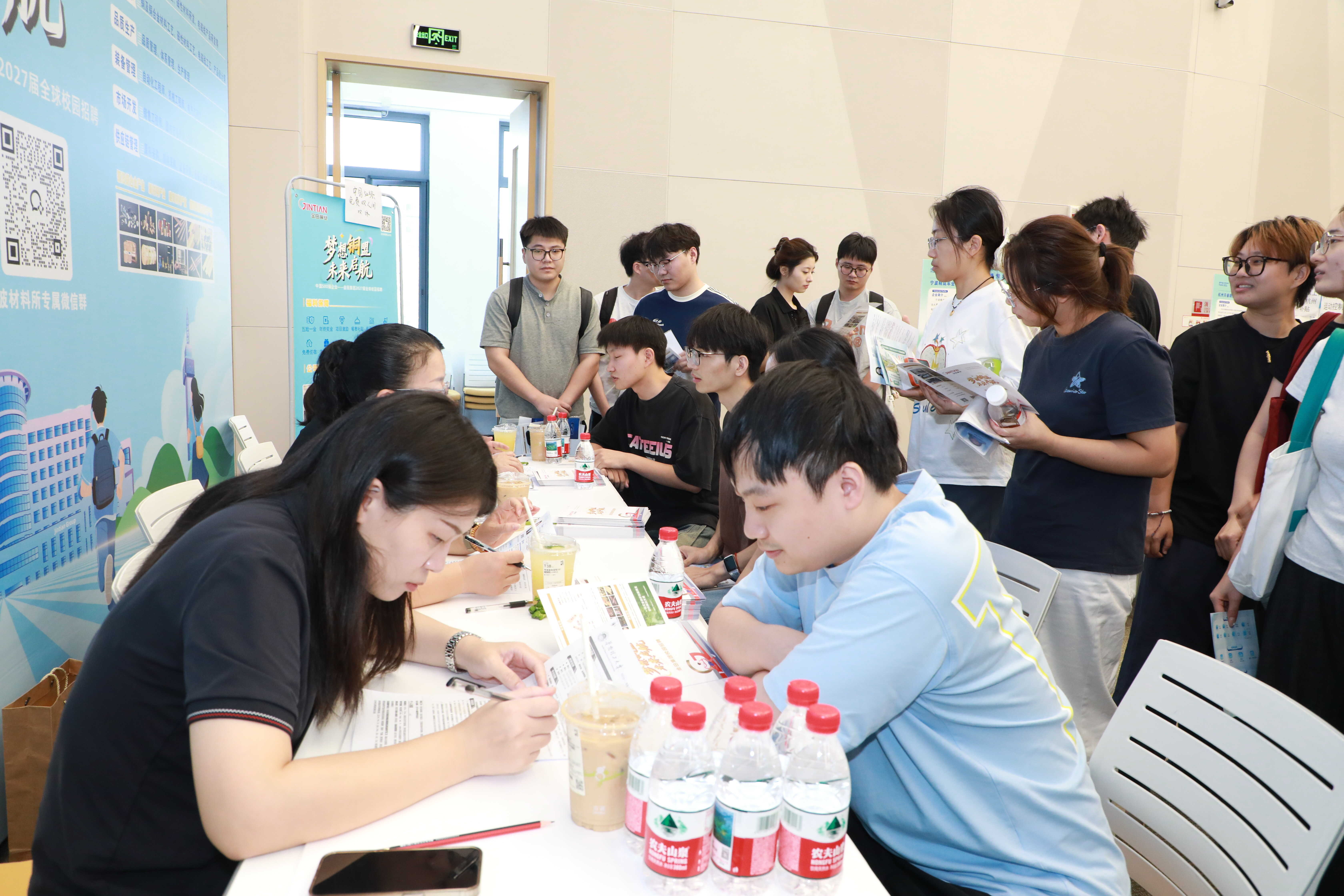 宁波材料所举办2026“奔甬而来”秋季硕博专场招聘会
